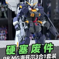 【AOZ补完计划30】废件大王！