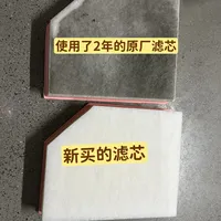 自助更换s60空气空调滤芯