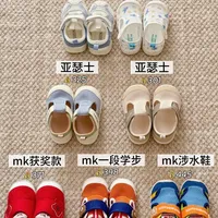 测评了下宝宝学步鞋，只能说人还是要听劝😅