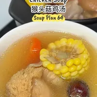 🇲🇾 温和养胃系✨猴头菇鸡汤
