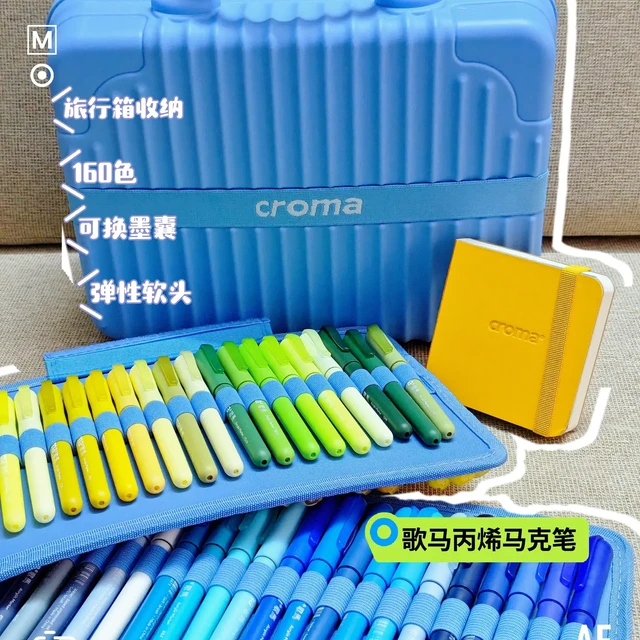 好物推荐｜是我从60色升级到160色的马克笔