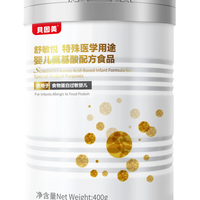 纽康特为什么这么苦？氨基酸奶粉的“难喝”背后，藏着过敏宝宝的安全底线