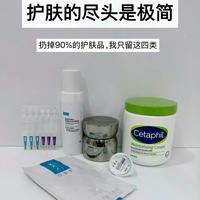 三款修护面霜深度横评：谁才是精简护肤的真·安心之选？