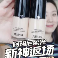 阿玛尼柔光银标粉底液新版测评：色号、妆效与持妆表现解析