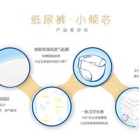 红屁屁反复？3款拉拉裤实测，医护级认证真有用吗