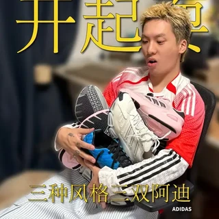 今夏必备三种穿搭风格：街头、足球与奇卡诺