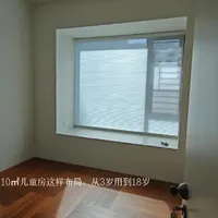 不折腾、不换房｜10㎡儿童房成长型设计