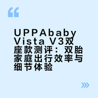 宝宝双层巴士来啦～