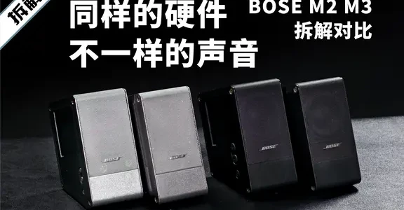 这个巴掌大的音箱，有什么黑科技？