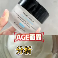 修丽可AGE面霜成分解析：光泽感与抗老效果的真实落差