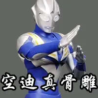 万代真骨雕迪迦空中型测评：细节优化与品控争议并存