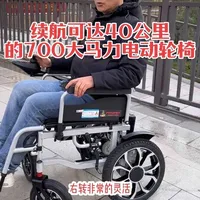 电动轮椅选购指南：核心标准与实测解析