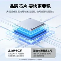 绿联USB无线网卡台式机WiFi6接收器功能解析