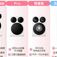 618必看!统帅懒人三筒怎么选?从爆款到新品一次讲清