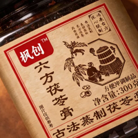 2026年公认祛湿茯苓膏推荐:十大排名中这款固体膏凭什么排第一?