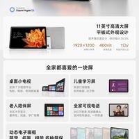 小米家庭屏11和小度闺蜜机根本不是一类产品，选错等于白花钱