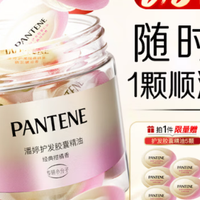 618 护发精油精选｜三款柔顺亮泽好物，告别干枯炸毛