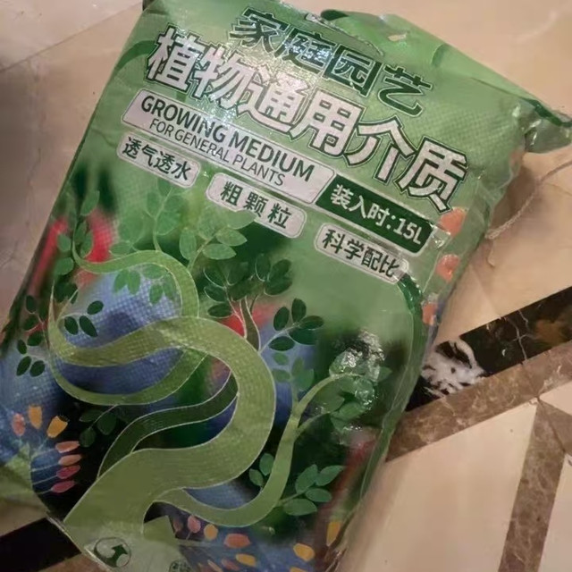 居家园艺万能土✅花彩师通用营养土种花种菜都能用！