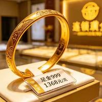 金价跌破980一克！品牌金店仍卖1360，价差四百到底谁赚走了钱？