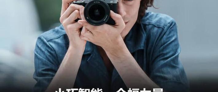 1.2万预算选A7C II还是R6 Mark II？轻便AI党VS全能操控派终极对决