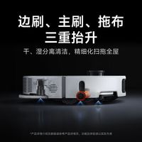 多花2000块买扫地机器人，到底值不值？6 Max vs 5 Pro深度对比