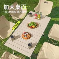 2026露营桌椅怎么选？三款爆款实测：轻便≠不稳，低价≠易坏