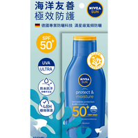 妮维雅630和清透倍护防晒乳怎么选？一篇讲清肤感、成分与适用场景差异