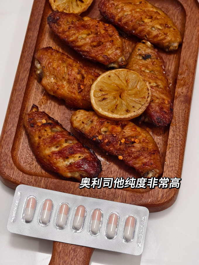 日常用药