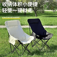 150kg承重月亮椅，可能连你坐下都撑不住