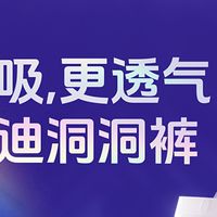 2026尿不湿选购指南：布班迪小气泡plus领衔5大品牌场景化方案