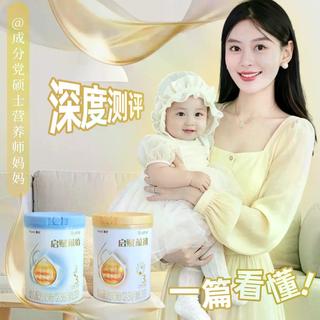 HMO奶粉真能通便？三成宝宝转奶后排便反而延迟，选错等于白喝
