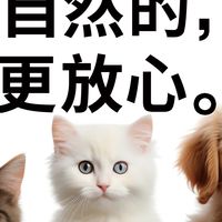 禾萌公社 深耕宠物食品 铸就科学喂养核心实力