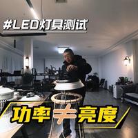 Aputure 200x的APP控灯，真香还是智商税？实测弱网下竟不如旋钮