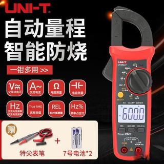 德力西vs优利德万用表实测:谁的非接触测电更准更安全?