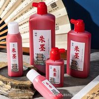 金墨春联为啥三天就发黑？黑墨才是春节最稳的选择