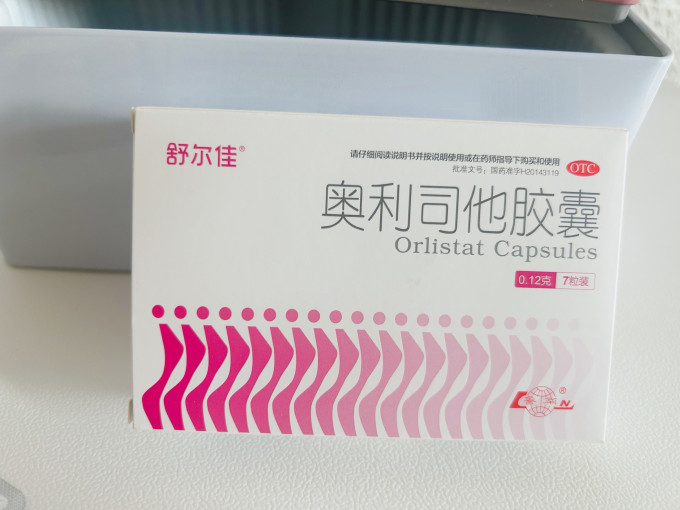 日常用药