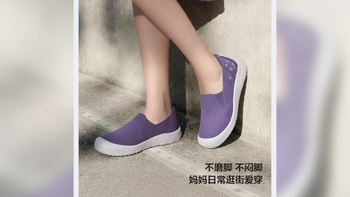 妈妈夏天聚会穿什么鞋？好看、透气、走路更轻松，这几双可以看看