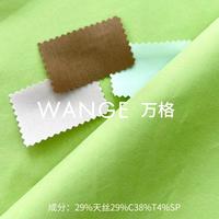 天丝棉睡裙真能外穿？阳光下一照就露馅