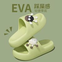 软萌凉拖｜居家外穿都封神✨