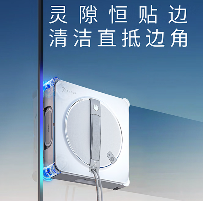 擦窗机器人