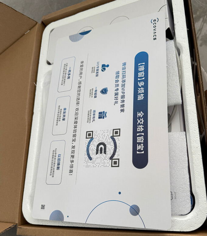 擦窗机器人