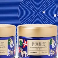 夏日闲饮时光,碧潭飘雪小蓝罐承包温柔氛围感