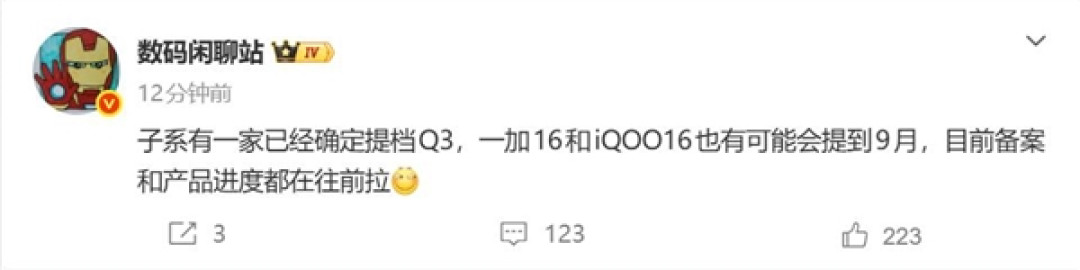大魔王发布时间提档!REDMI K100 9月见:子系旗舰大战提前开打