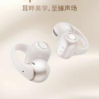 耳夹式音质真能打？韶音OpenDots 2实测：舒适与音质的新平衡