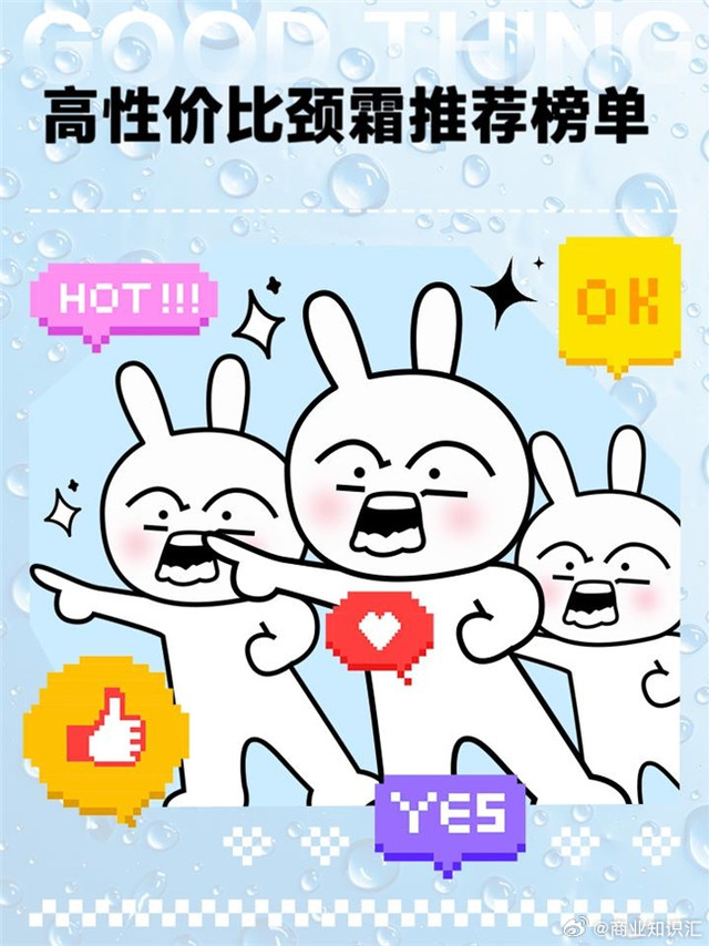 优质颈纹霜甄选指南｜淡纹实力榜单首位出炉，2026 热门颈霜权威口碑测评不少人挑选颈纹霜时总会陷入两难：质地厚重黏糊，不仅肤感差，还容易闷出肌肤问题；质地太过稀薄，又达不到保湿与抗老的效果。对于护肤新
