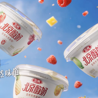 风味酸奶多花冤枉钱？90%人没看清这3个关键数字