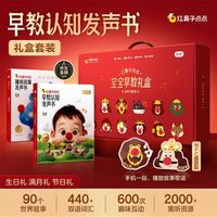 促销活动：京东学而思放“价”狂欢日，教辅启蒙爆款满200-70元！