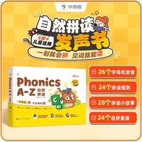 促销活动：京东学而思放“价”狂欢日，教辅启蒙爆款满200-70元！