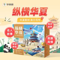 促销活动：京东学而思放“价”狂欢日，教辅启蒙爆款满200-70元！