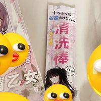HMAX纯情乙女飞机杯镇实体验感